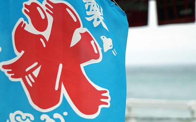 トップページ - 広島の氷屋さん 己斐製氷｜氷のイベント、滑り台など